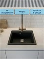 Мойка для кухни 51х51 черная матовая Watersense Amelia Box W01874