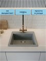Мойка для кухни 51х51 серая матовая Watersense Amelia Box W01876