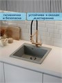 Мойка для кухни 51х51 серая матовая Watersense Amelia Box W01876