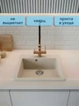 Мойка для кухни 51х51 бежевая матовая Watersense Amelia Box W01877