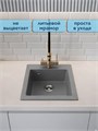 Мойка для кухни 50х42 темно-серая Watersense Eva W01879