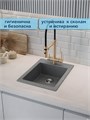 Мойка для кухни 50х42 темно-серая Watersense Eva W01879