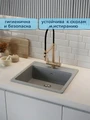 Мойка для кухни 57х50 темно-серая Watersense Eva W01880