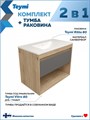 Тумба подвесная с раковиной для ванной 80 см Teymi Vitra корпус дуб фасад графит раковина Ritta 80 F16016 1224835
