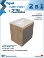 Тумба подвесная с раковиной для ванной 60 см Teymi Netta корпус дуб фасад графит раковина Ritta 60 F15932 1224699