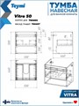 Тумба подвесная с раковиной для ванной 50 см Teymi Vitra корпус дуб фасад графит раковина Ritta 50 F15920 1224687