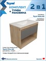 Тумба подвесная с раковиной для ванной 80 см Teymi Vitra корпус дуб фасад графит раковина Ritta 80 F15928 1224695