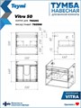 Тумба подвесная с раковиной для ванной 50 см Teymi Vitra корпус дуб фасад графит раковина Ritta 50 F16008 1224827