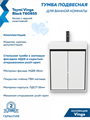 Тумба с раковиной Керама Марацци для ванной 55 см Teymi Vinga Black белая с черной окантовкой F17445 1226474
