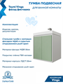 Тумба с раковиной Керама Марацци для ванной 60 см Teymi Vinga белая фасад фисташка F18028 1227232