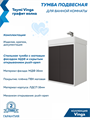 Тумба с раковиной Керама Марацци для ванной 55 см Teymi Vinga белая фасад графит волна F18023 1227227