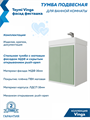 Тумба с раковиной Керама Марацци для ванной 55 см Teymi Vinga белая фасад фисташка F18027 1227231