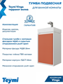 Тумба с раковиной Керама Марацци для ванной 40 см Teymi Vinga белая фасад терракот волна F18037 1227241