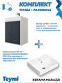 Тумба с раковиной Керама Марацци для ванной 55 см Teymi Vinga белая фасад синий моренго F18043 1227247