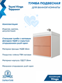 Тумба с раковиной Керама Марацци для ванной 60 см с ящиками Teymi Vinga белая фасад терракот F18071 1227275