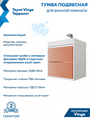 Тумба с раковиной Керама Марацци для ванной 55 см с ящиками Teymi Vinga белая фасад терракот F18070 1227274