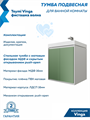 Тумба с раковиной Керама Марацци для ванной 60 см Teymi Vinga белая фасад фисташка волна F18032 1227236