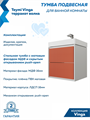 Тумба с раковиной Керама Марацци для ванной 55 см с ящиками Teymi Vinga белая фасад терракот волна F18073 1227277