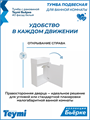 Тумба подвесная с раковиной для ванной 40 см Teymi Бьёрке фасад белый раковина Vitra 40 правая F18290 1227624