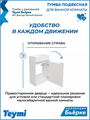 Тумба подвесная с раковиной для ванной 40 см Teymi Бьёрке фасад белый волна раковина Vitra 40 правая F18291 1227625