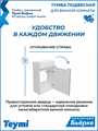 Тумба подвесная с раковиной для ванной 40 см Teymi Бьёрке фасад графит волна раковина Vitra 40 левая F18289 1227623