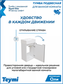 Тумба подвесная с раковиной для ванной 36 см Teymi Оли фасад графит раковина Helga 36 F18296 1227630