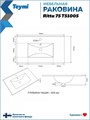 Тумба подвесная с раковиной для ванной 75 см Laina белая раковина Ritta 75 F16030 1224849