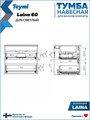Тумба подвесная с раковиной для ванной 60 см Laina дуб светлый раковина Ritta 60 F16033 1224852