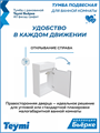 Тумба подвесная с раковиной для ванной 40 см Teymi Бьёрке фасад графит раковина Vitra 40 правая F18292 1227626