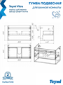 Тумба подвесная с раковиной для ванной 80 см Teymi Vitra корпус дуб фасад графит раковина Helga 80 F18135 1227353
