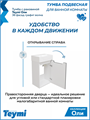 Тумба подвесная с раковиной для ванной 36 см Teymi Оли фасад графит волна раковина Helga 36 F18297 1227631