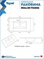 Тумба подвесная с раковиной для ванной 80 см Laina дуб светлый раковина Ritta 80 F16036 1224855