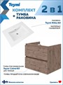 Тумба подвесная с раковиной для ванной 60 см Laina дуб темный раковина Ritta 60 F16038 1224857