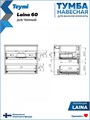 Тумба подвесная с раковиной для ванной 60 см Laina дуб темный раковина Ritta 60 F16038 1224857