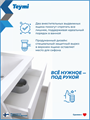 Тумба подвесная с раковиной для ванной 60 см Laina дуб темный раковина Ritta 60 F16038 1224857
