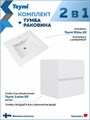 Тумба подвесная с раковиной для ванной 50 см Laina белая раковина Ritta 50 F16027 1224846