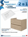 Тумба подвесная с раковиной для ванной 70 см Laina дуб светлый раковина Ritta 70 F16034 1224853