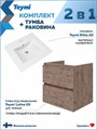 Тумба подвесная с раковиной для ванной 50 см Laina дуб темный раковина Ritta 50 F16037 1224856