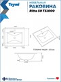 Тумба подвесная с раковиной для ванной 50 см Laina дуб темный раковина Ritta 50 F16037 1224856