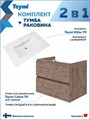 Тумба подвесная с раковиной для ванной 70 см Laina дуб темный раковина Ritta 70 F16039 1224858