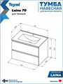 Тумба подвесная с раковиной для ванной 70 см Laina дуб темный раковина Ritta 70 F16039 1224858