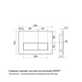 Клавиша смыва IDDIS Юнификс (Unifix) механическая, золото матовое (UNIS2MGi77) UNIS2MGi77