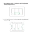 Клавиша смыва IDDIS Юнификс (Unifix) 003 универсальная, матовый хром (UNIS3M0i77) UNIS3M0i77