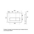 Клавиша смыва IDDIS Профикс Эйр (Profix Air) пневматическая, глянцевый белый (PRA10W0i77) PRA10W0i77