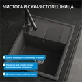 Кухонная мойка ABBER Quarz AQ2903G серый AQ2903G