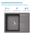 Кухонная мойка ABBER Quarz AQ2903G серый AQ2903G
