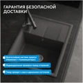 Кухонная мойка ABBER Quarz AQ2903G серый AQ2903G