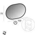Зеркало со встроенной LED подсветкой 44997 44997