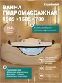 Ванна ГМ 1505*1505*700 с насосом OLB-806 с переливом EG200011