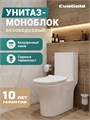 Унитаз-моноблок EG404 безободковый, сиденье тонкое ПП, арматура EG050042